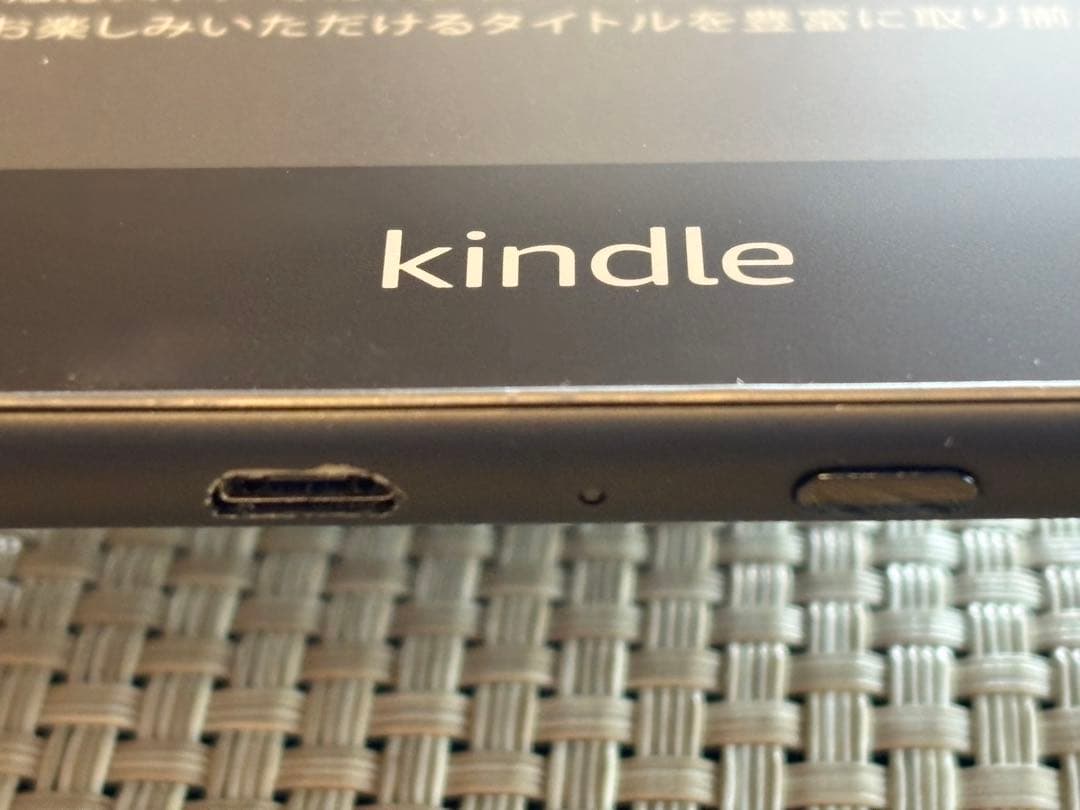 Kindle Paperwhite 第10世代 8GB PQ94WIF