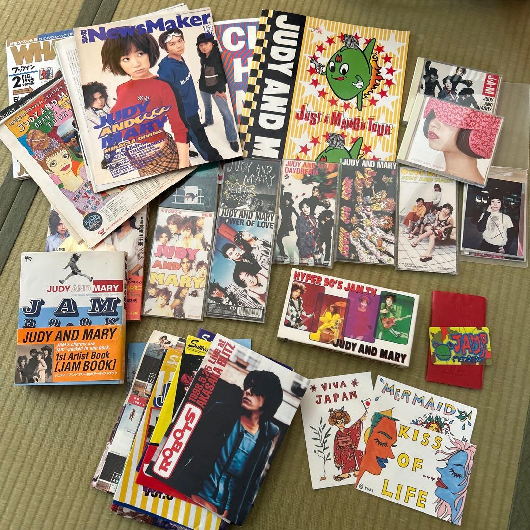 JUDY AND MARY まとめ売り ファンクラブ 会報誌 CD 切り抜き 本