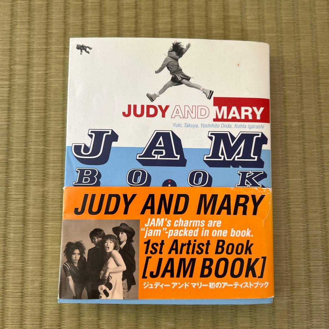 JUDY AND MARY まとめ売り ファンクラブ 会報誌 CD 切り抜き 本
