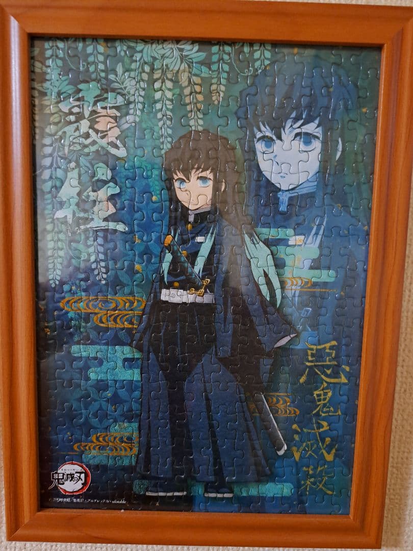 鬼滅の刃　✴️全柱パズル完成品✴️