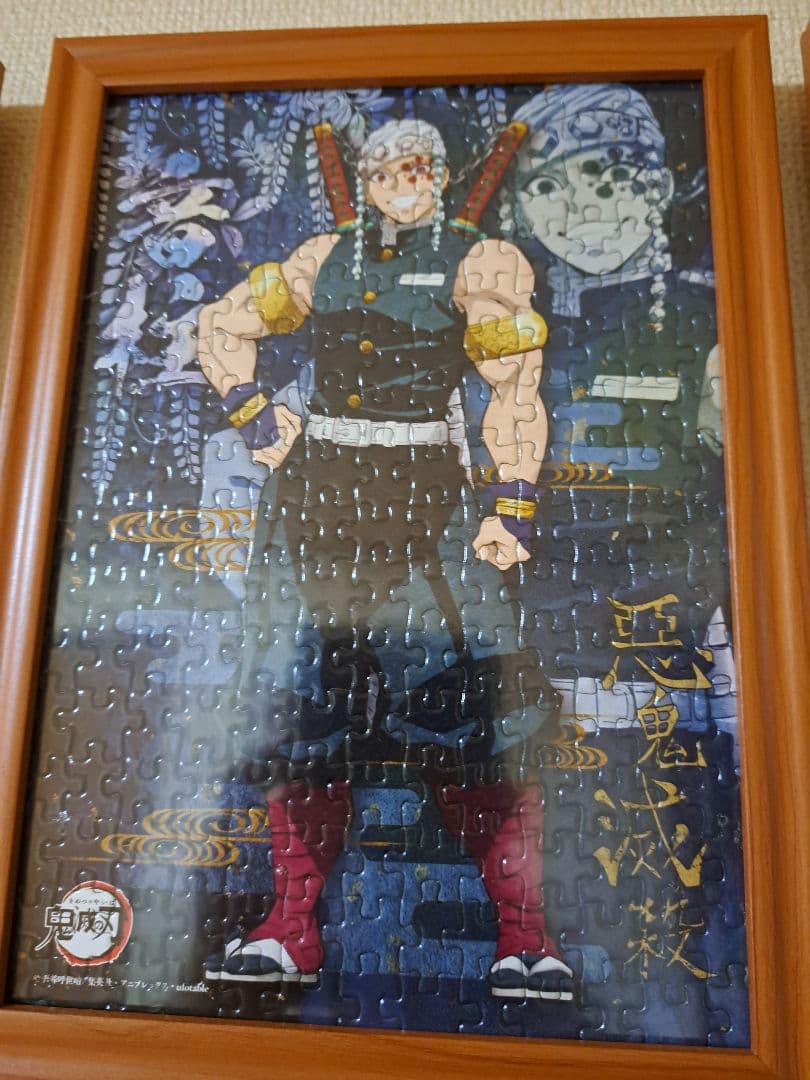 鬼滅の刃　✴️全柱パズル完成品✴️