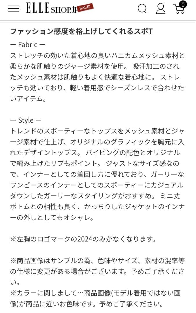 メゾンスペシャル ユニフォームロンTEE MAISON SPECIAL