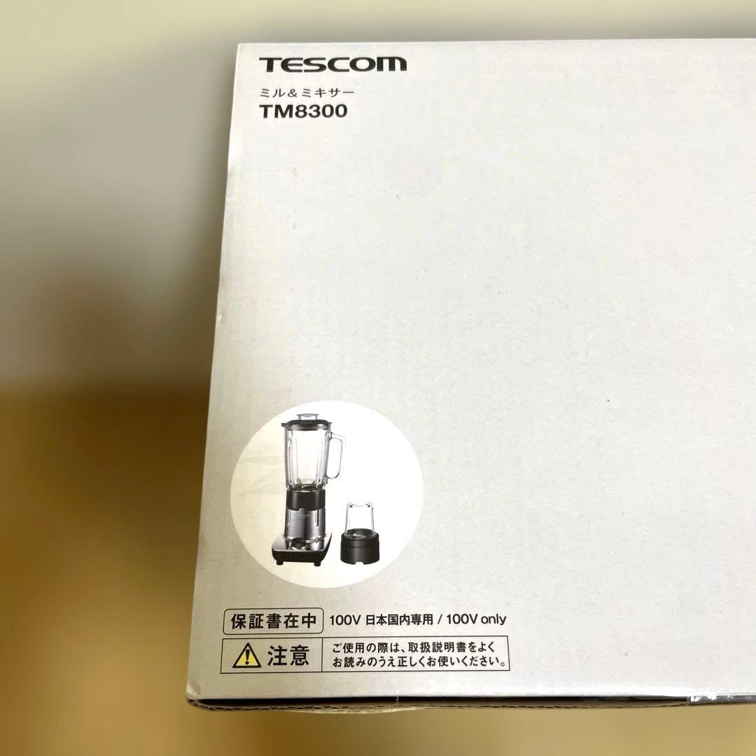 TESCOM TM8300 ミル&ミキサー