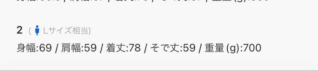 a*e様 MAISON SPECIAL ウールワイドテーパードスラックスセットア