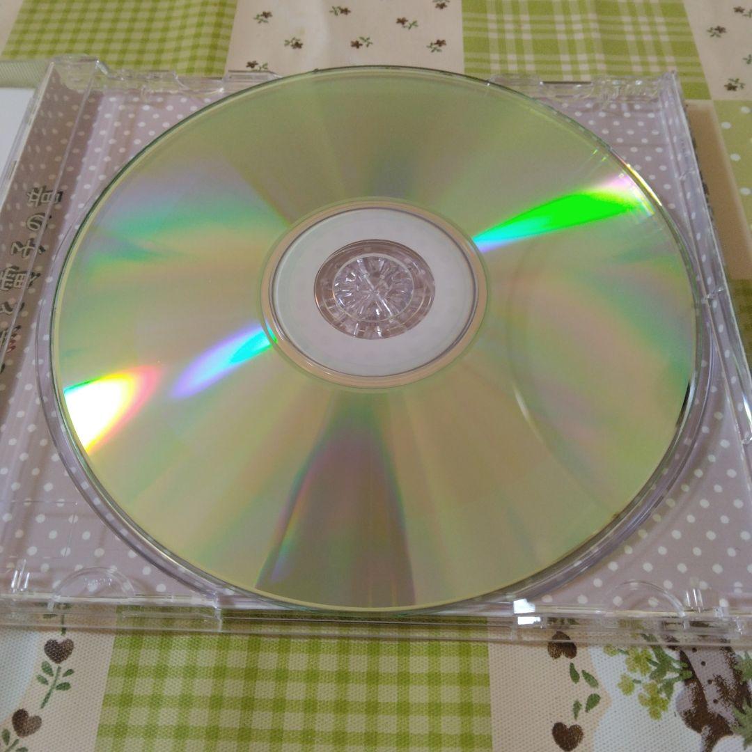 希少　たまぁ～ず　白と黒と電子の音　ボカロ　CD　初音ミク　スライハンド