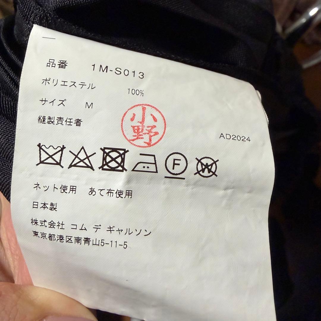 BLACK comme des garcons アシンメトリー スカート