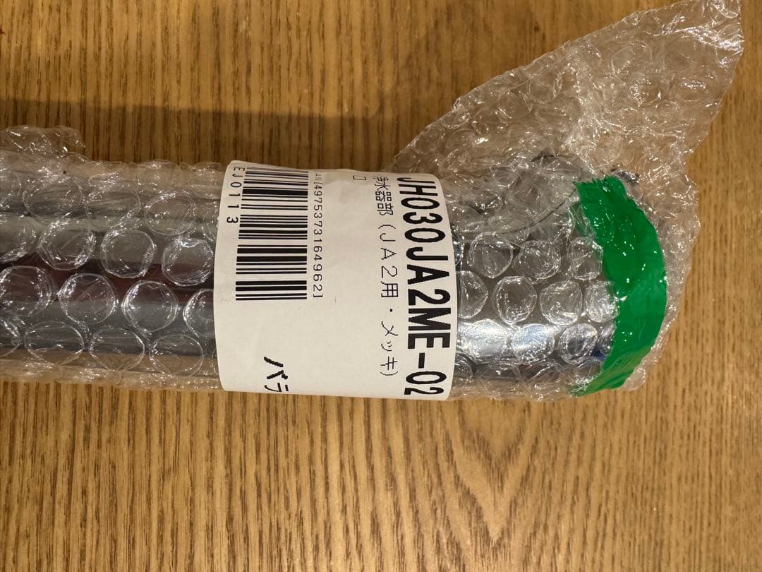タカギ キッチン水栓浄水機能付き本体　ヘッド　JH030JA2ME-02