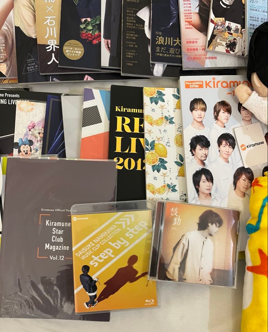 浪川大輔 グッズ 大量 まとめ売り