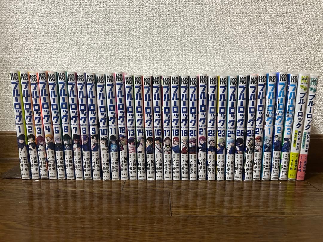 ブルーロック1-27巻