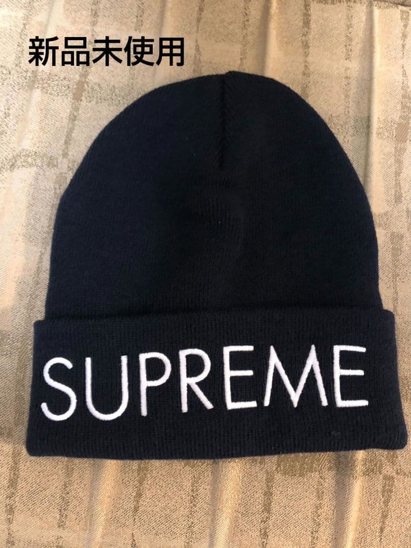 Supreme capital black ニット帽
