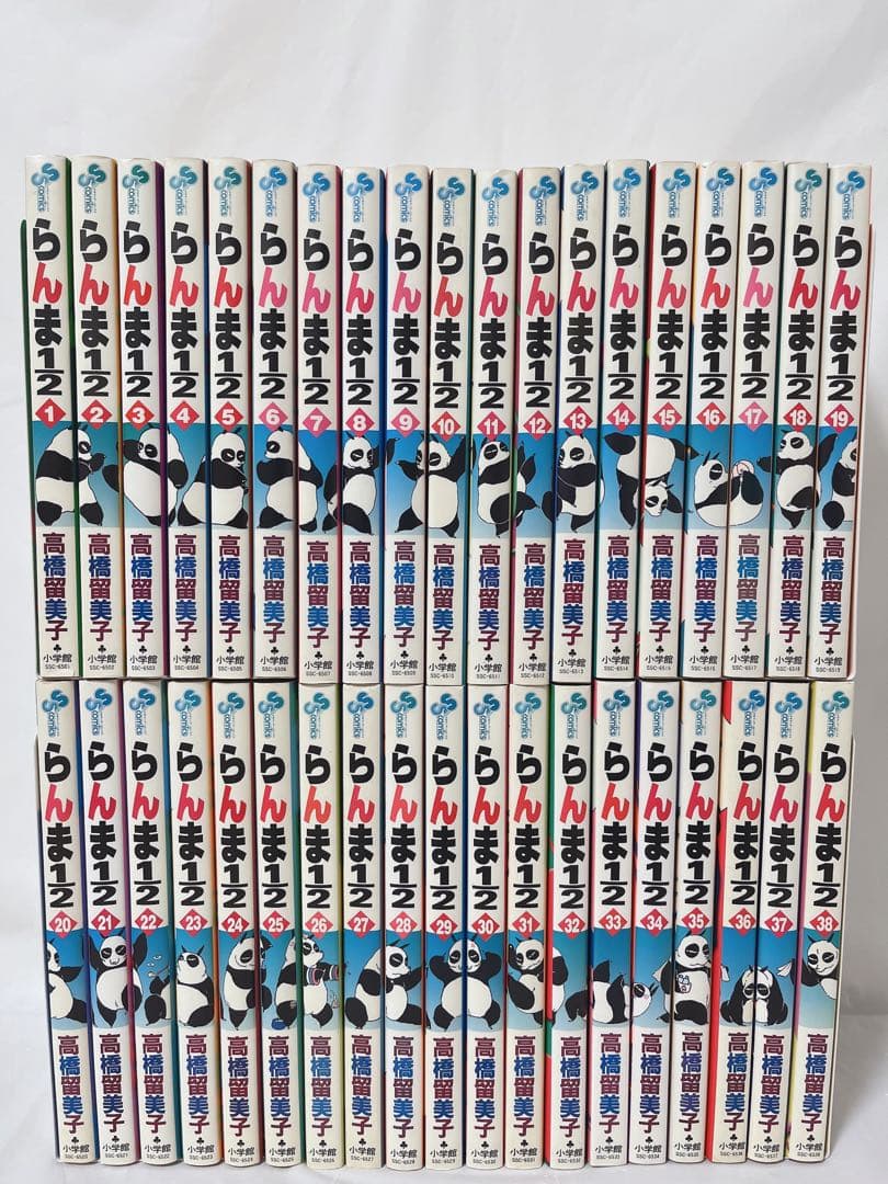 【完結全巻セット】らんま 1/2 新装版 1-38巻　高橋 留美子