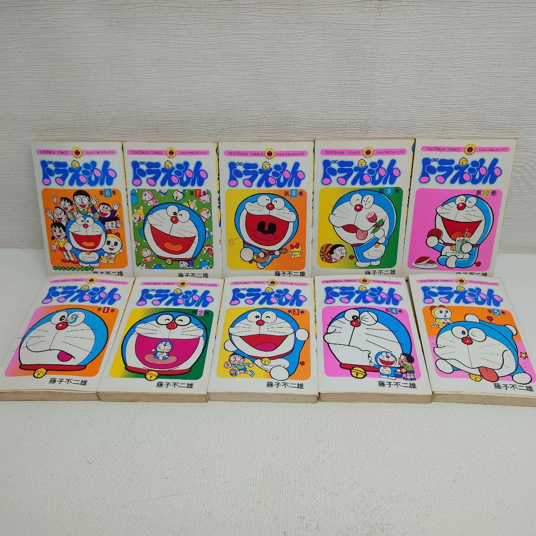 M0503G1 ドラえもん 1巻〜44.5巻 全百科 セット