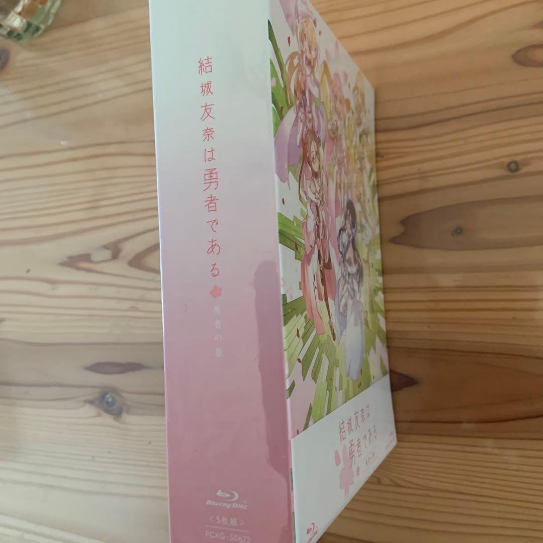 結城友奈は勇者である-勇者の章-〈4枚組〉ほかセット