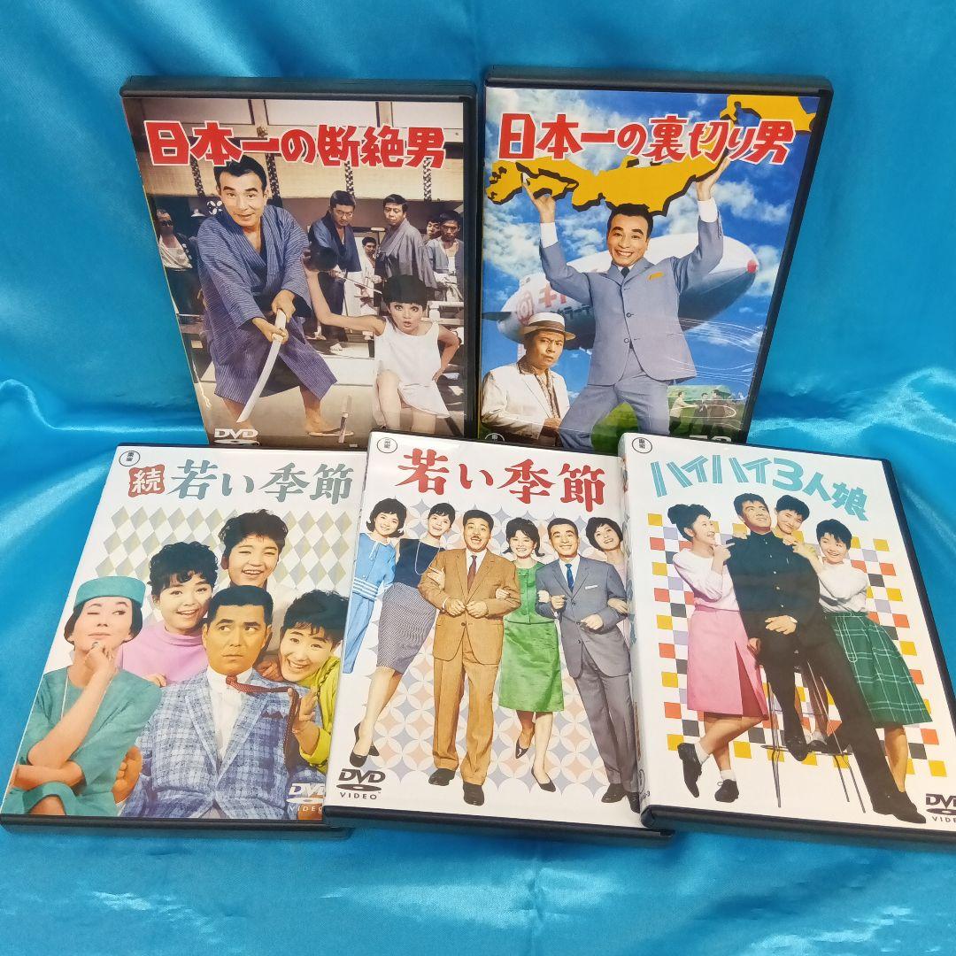 ☆ 植木等のゴクラク映画ボックス ＜5枚組＞