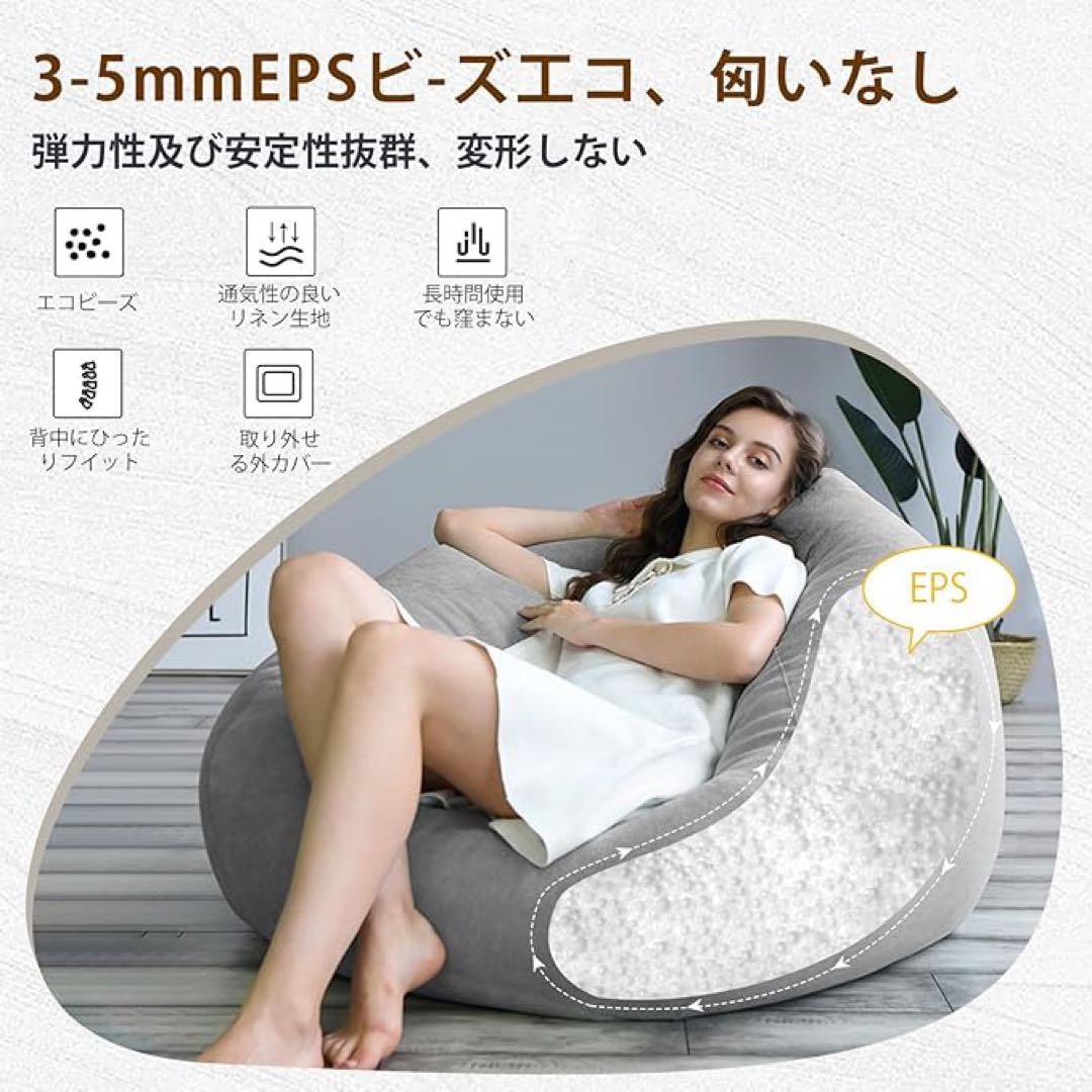 ビーズクッション 70×60cm 特大 軽量 取っ手付き 洗えるカバー グレー