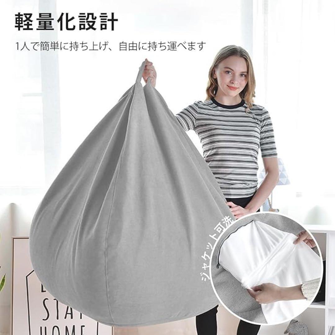 ビーズクッション 70×60cm 特大 軽量 取っ手付き 洗えるカバー グレー