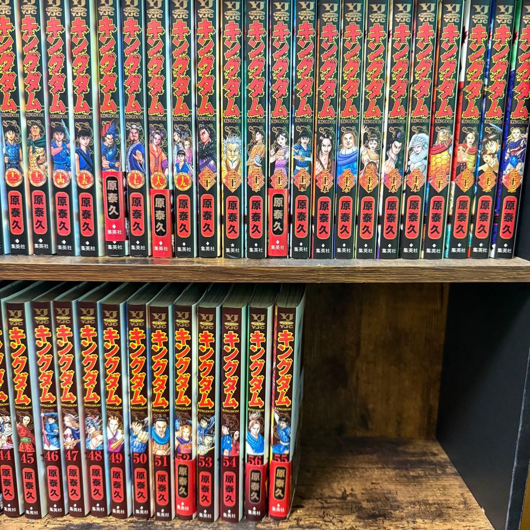 【Nob】キングダム　美品！1巻から55巻