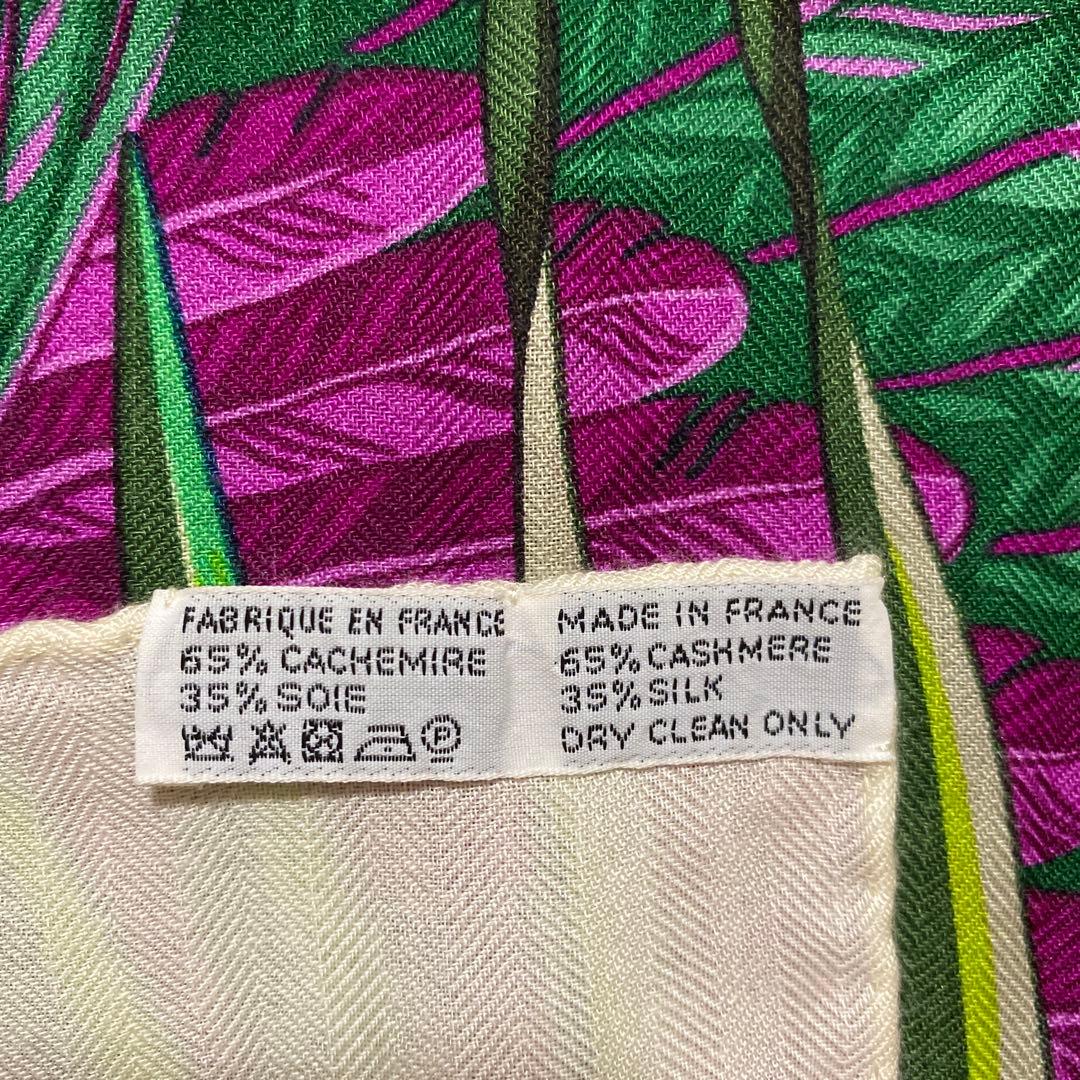 HERMÈS カレジュアン　カシシル140 フラミンゴパーティ　新品