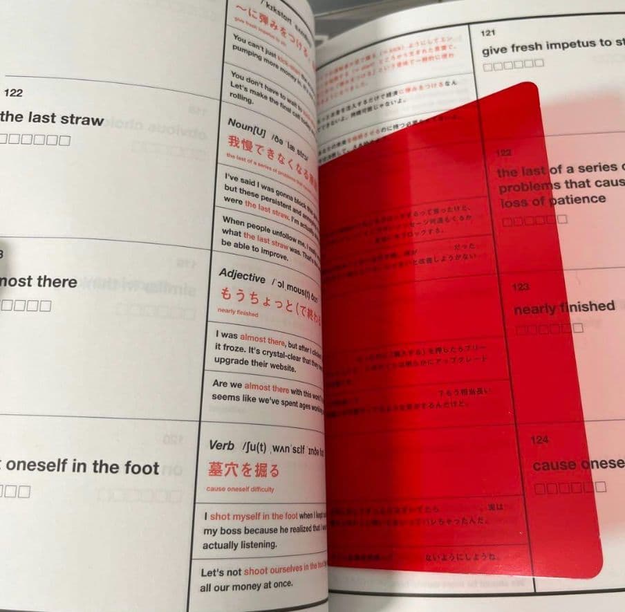 語学・辞書・学習参考書 Distinction2000 1 2 3 4 S VOCABULARIST