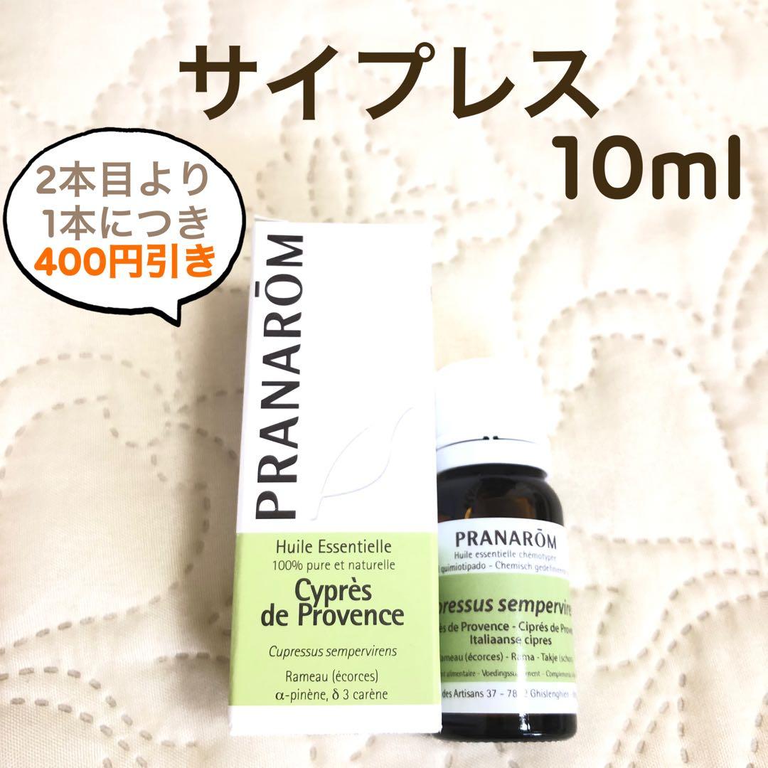hima様 リクエスト プラナロム 7点 まとめ商品