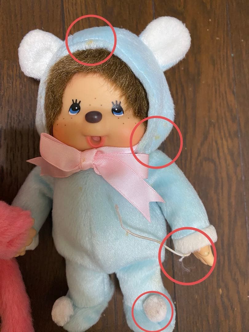 レア　希少　モンチッチ　平成　当時もの　レトロ　女児　ぬいぐるみ　ぬい活