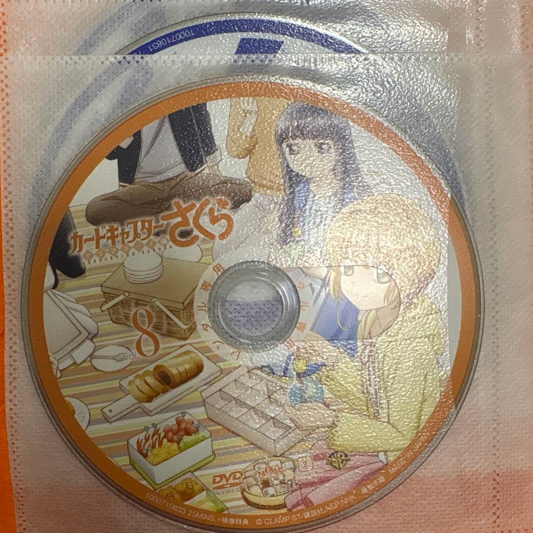 カードキャプターさくら　クリアカード編　 DVD 全巻セット　アニメ 全8巻