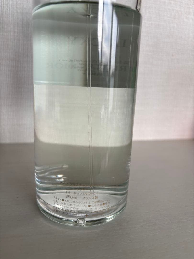 LUCKY クリスチャン・ディオール 250ml