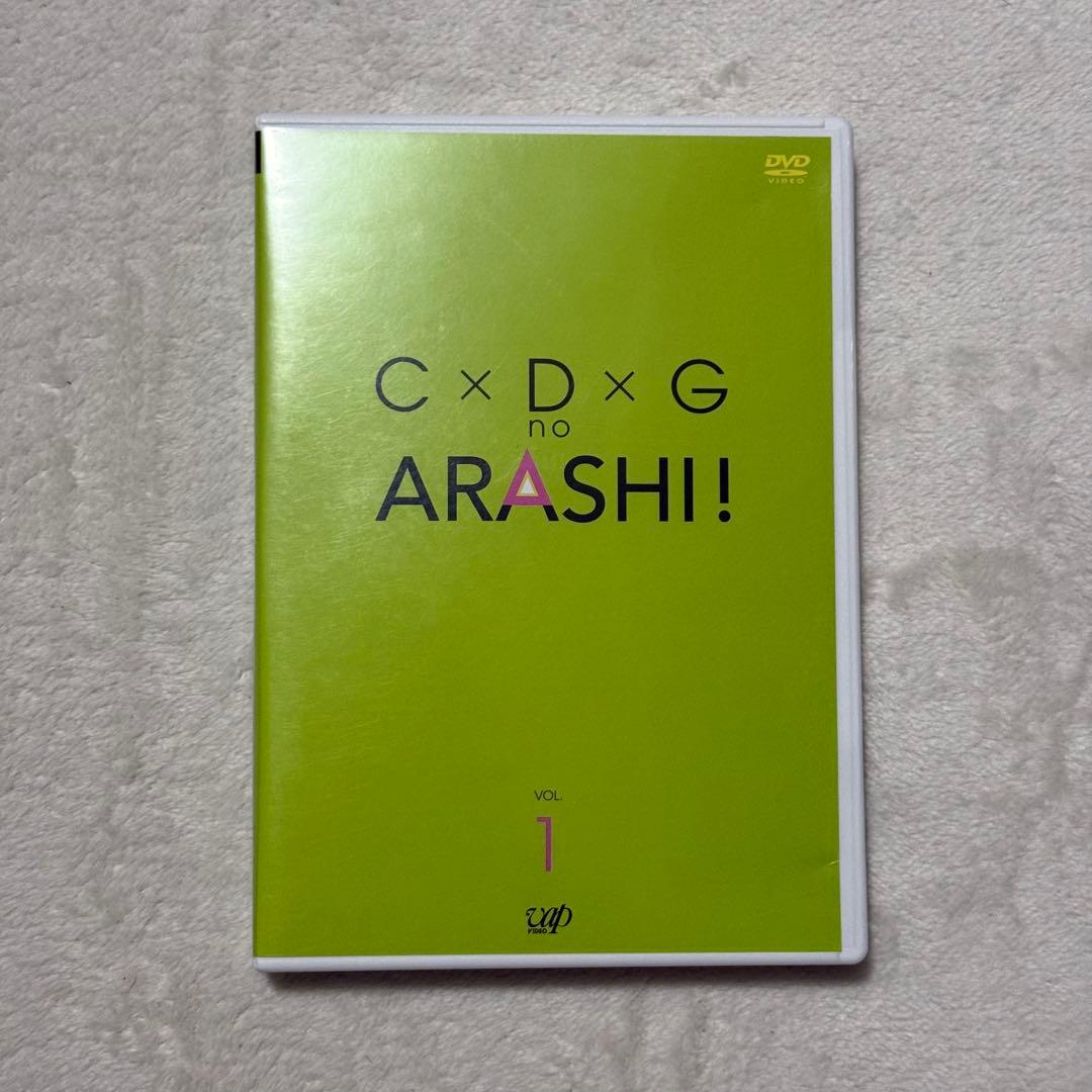 嵐　ARASHI DVDセット（バラ売り可能）
