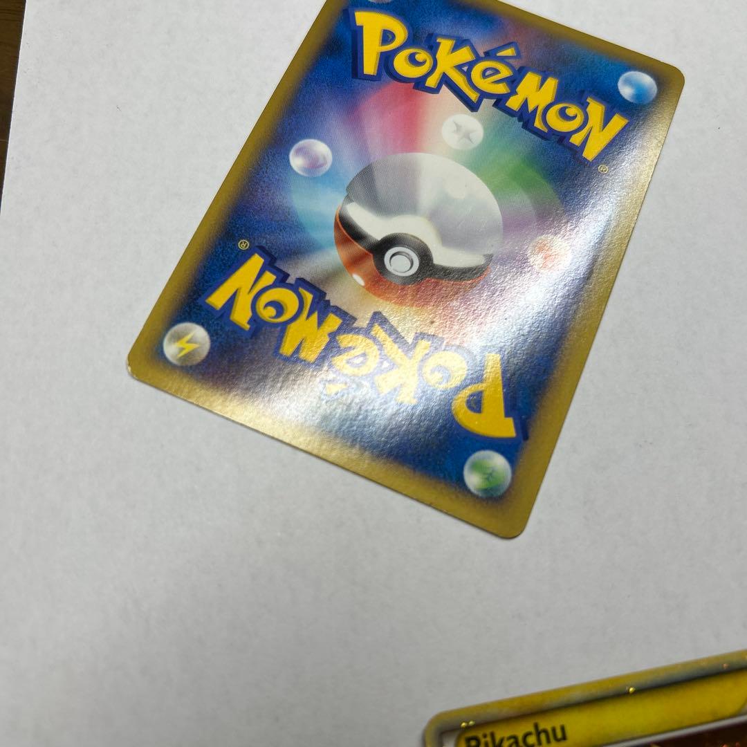 ピカチュウワールドコレクション　 PIKACHU WORLD