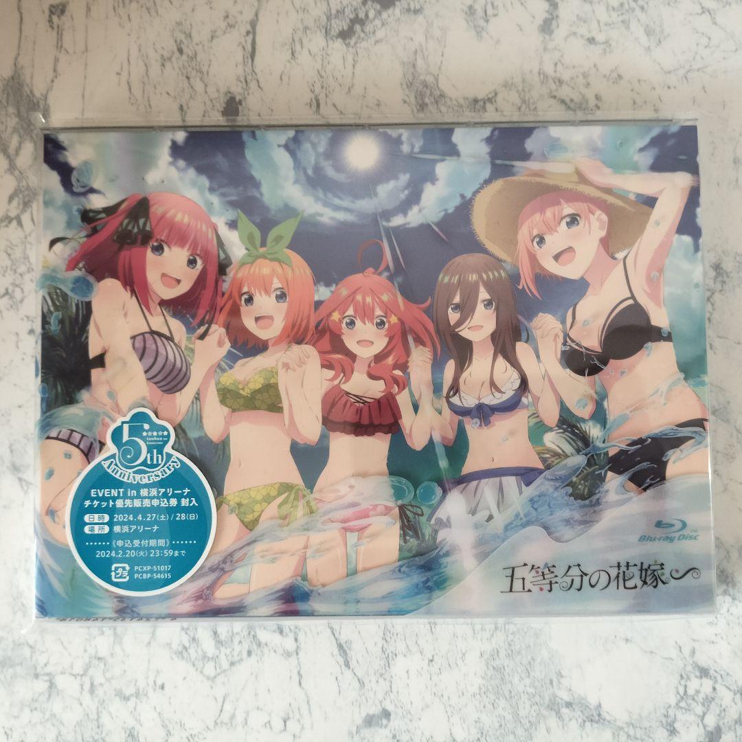 DVD　五等分の花嫁 1期、2期、劇場版、五等分の花嫁∽　全12巻　新品ケース付