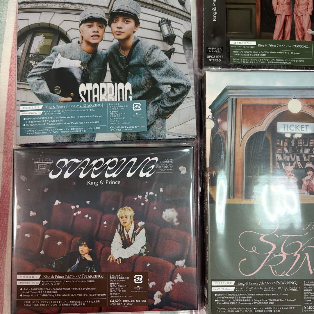 King & Prince CD STARRING 4形態セット キンプリ
