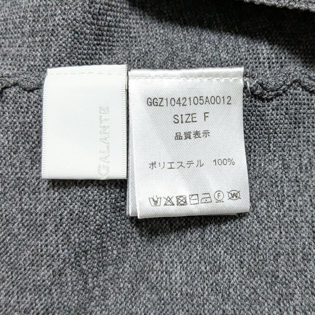 美品 24AW GALLARDAGALANTE ペプラム2WAYカーデ