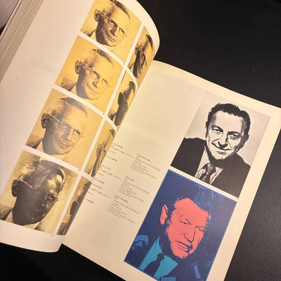 アート・デザイン・音楽 ANDY WARHOL 1956-86: MIRROR OF HIS TIME