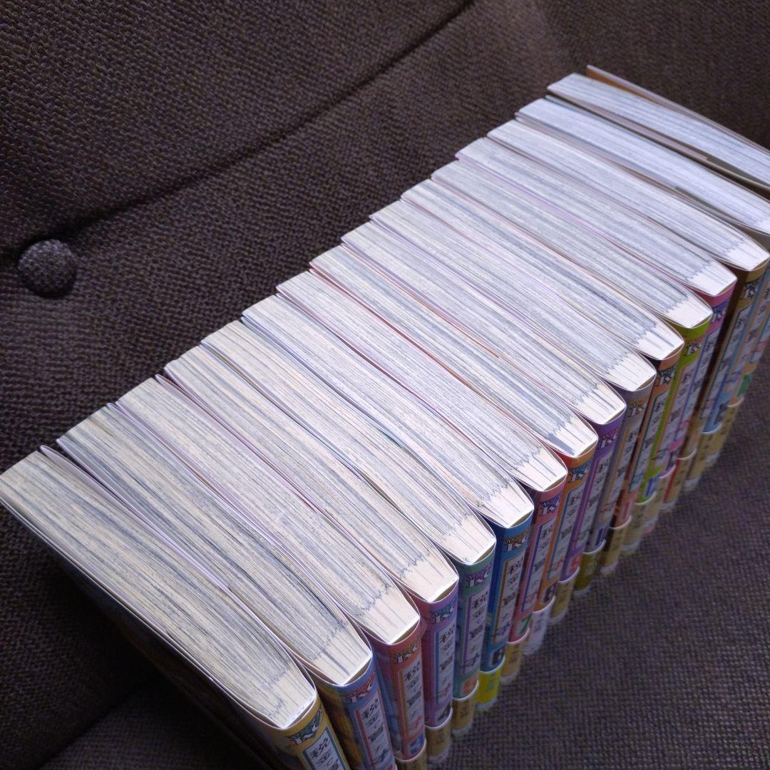 税金で買った本 1～16巻セット