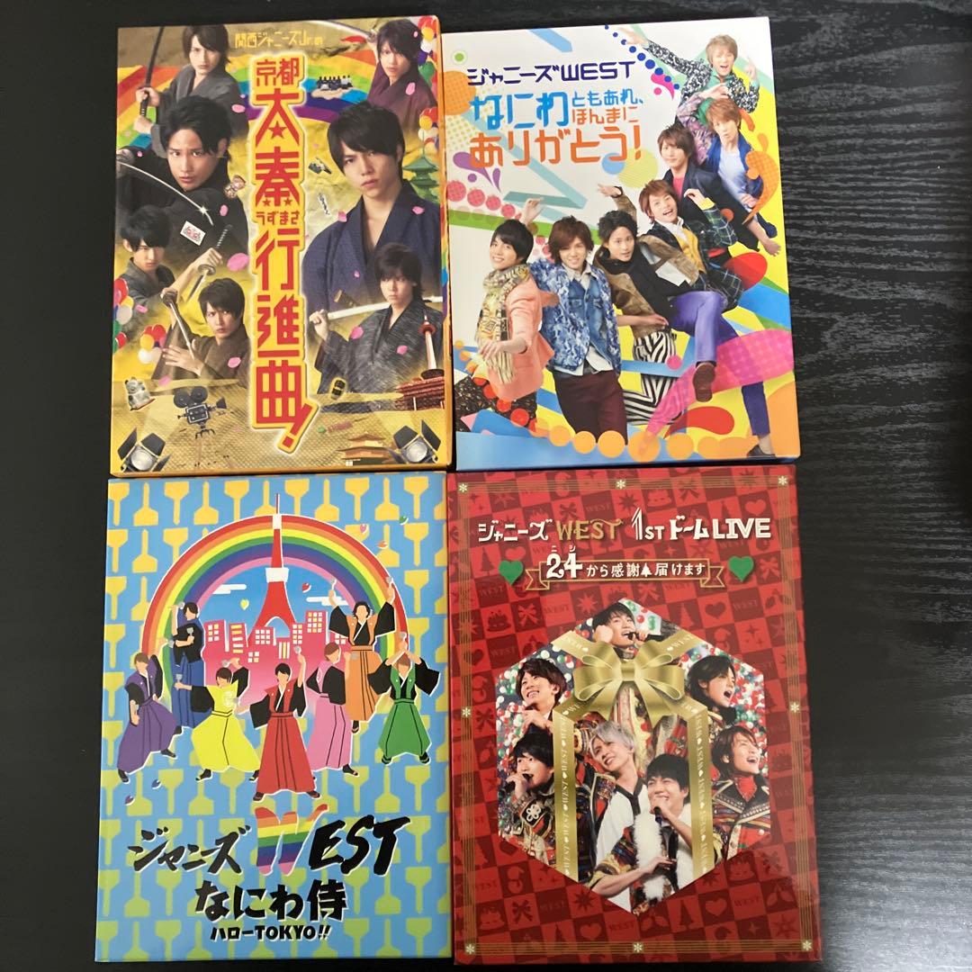 ジャニーズWEST WEST. ライブ ツアー　DVD まとめ売り