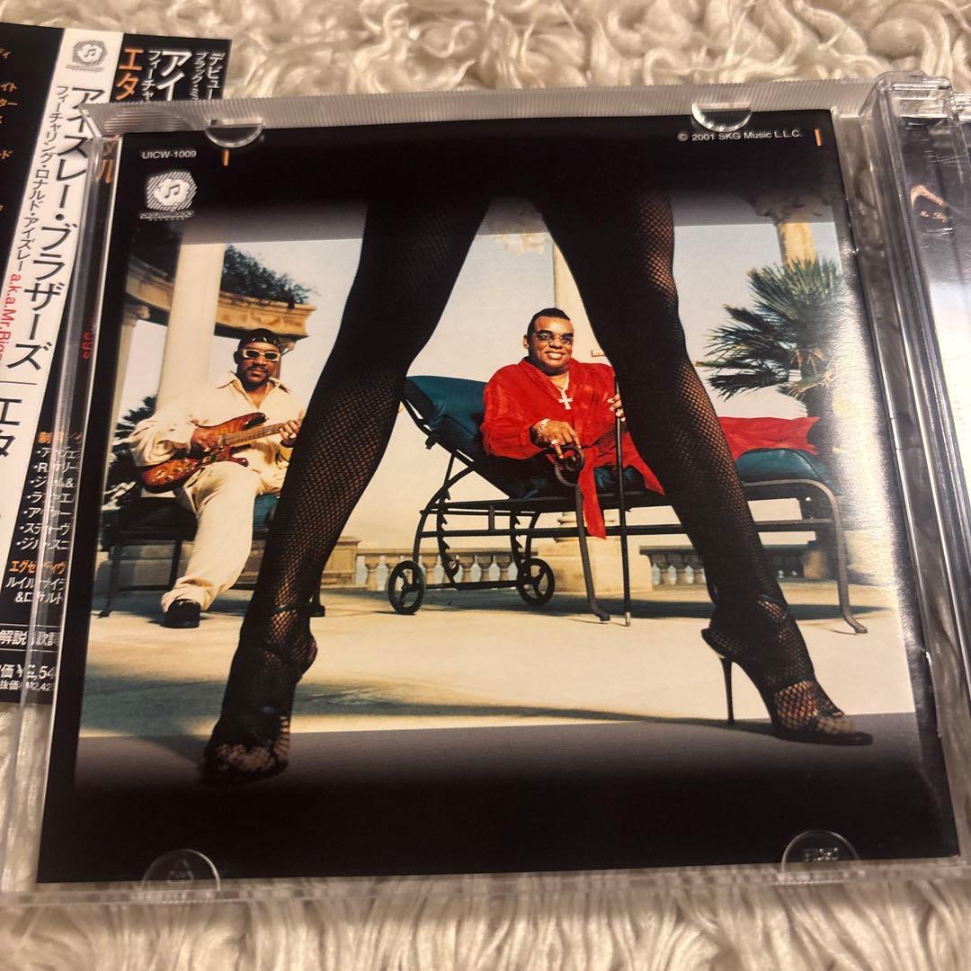 非売品 The Isley Brothers - Eternal 1