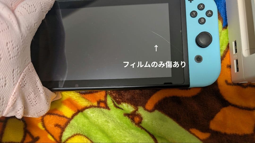 ニンテンドースイッチ本体 あつまれどうぶつの森 & 無印良品電源タップケース