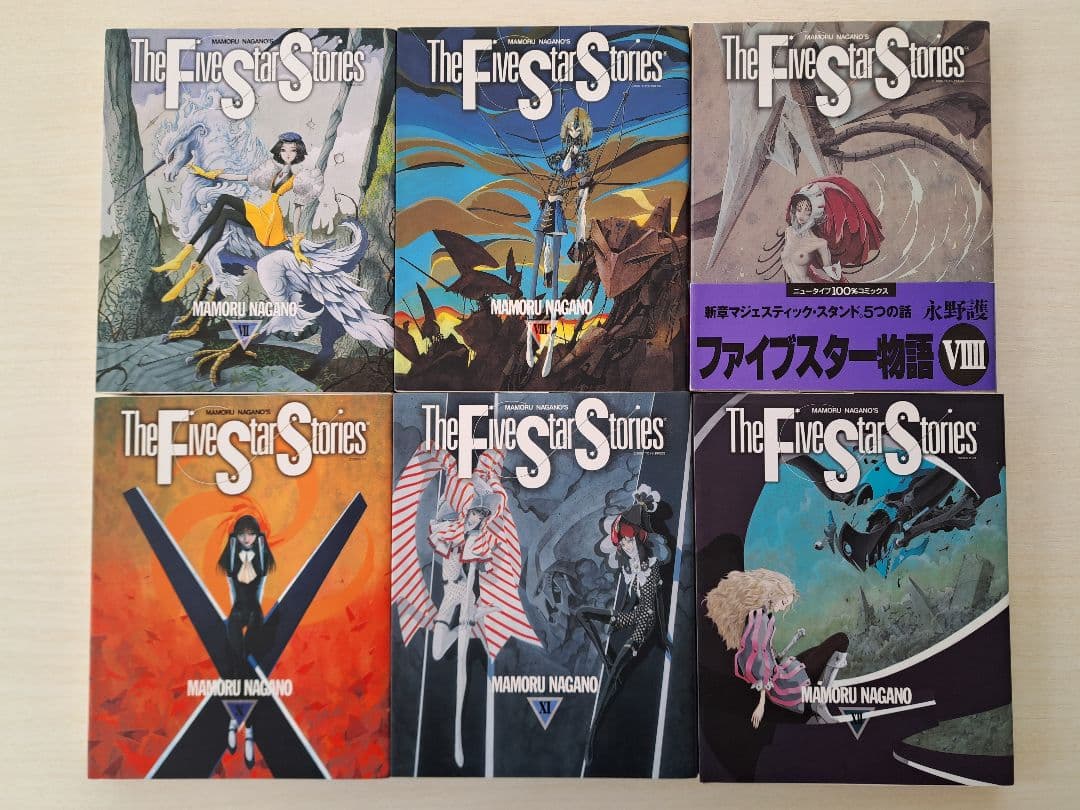 【美品】ファイブスター物語　1〜12巻セット ＋トレーサーEx.1