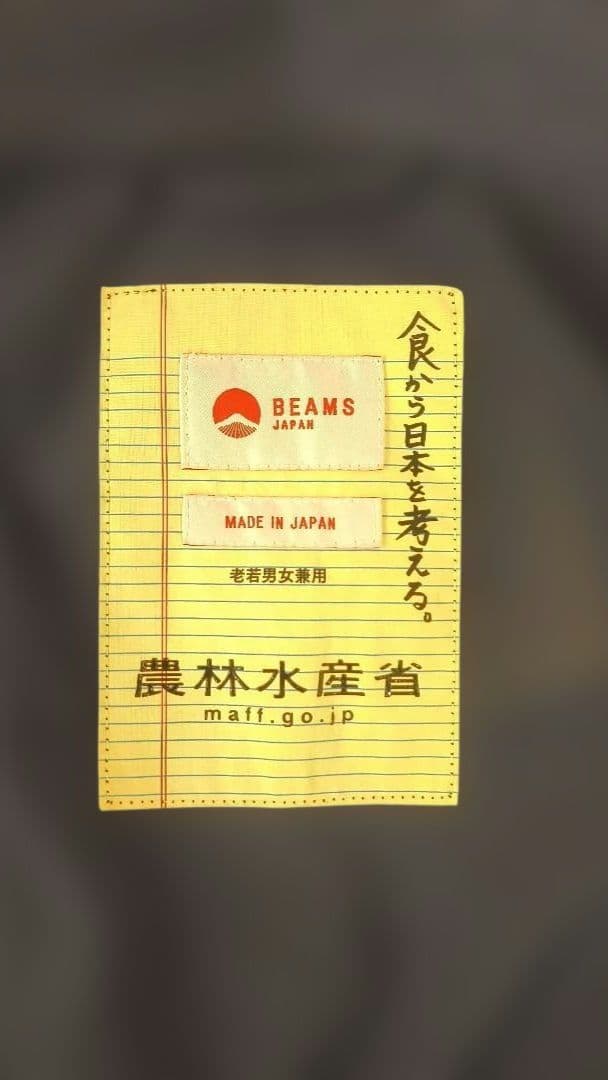 農林水産省×BEAMS JAPAN 別注 コーチジャケット ネイビー Lサイズ