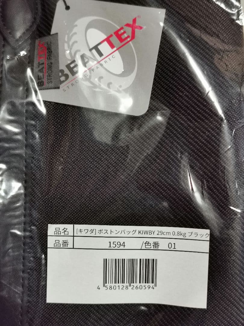 木和田 ボストンバッグ メンズ レディース 日本製 ブラック ビジネス 旅行