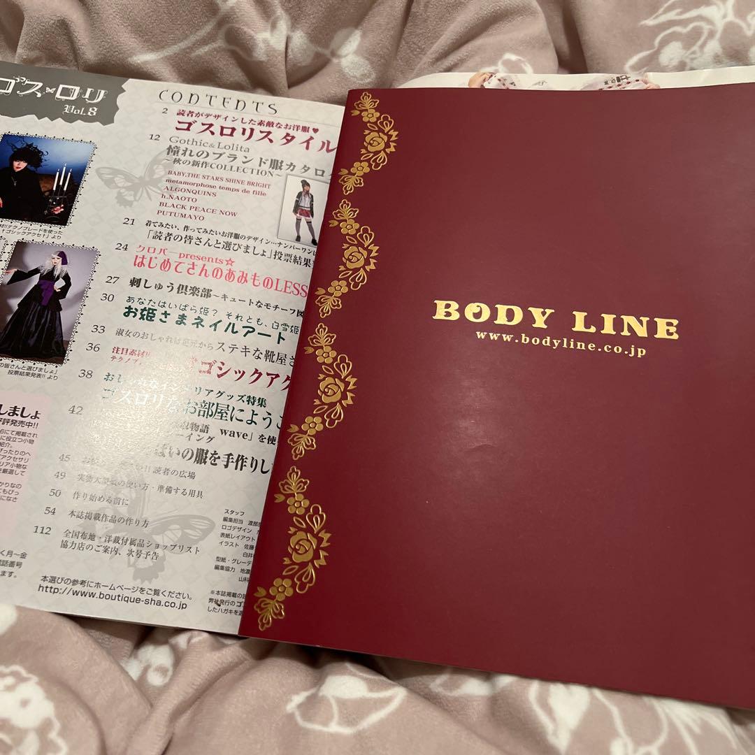 手作りのゴスロリ　9冊セット