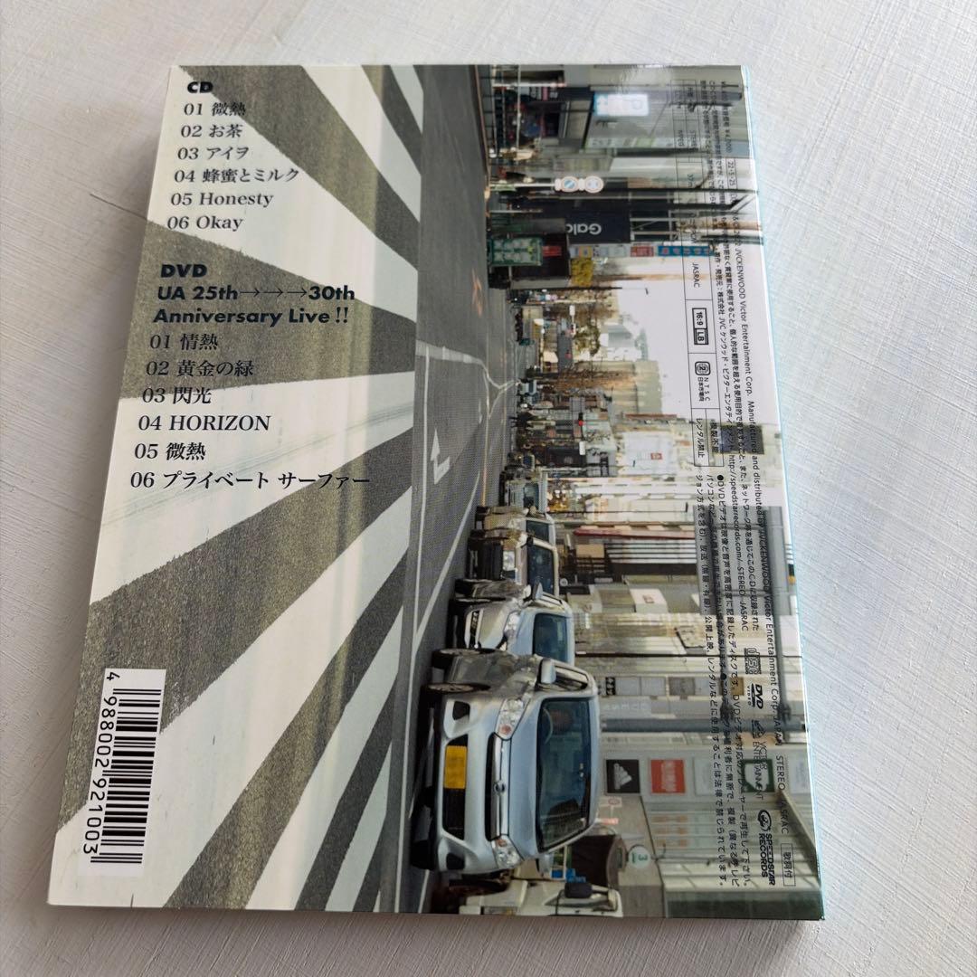 Are U Romantic? UA CD&DVD 初回限定版
