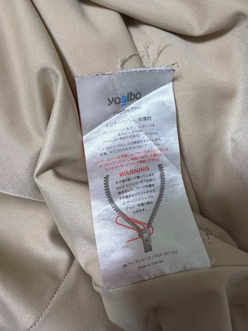 【半年間使用】yogibo mini（手渡しでお値引き可能）