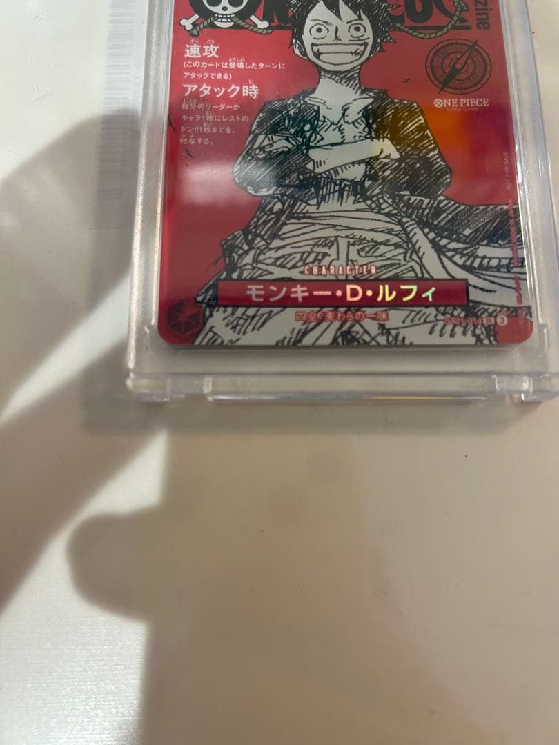 ハ*ル様 週刊ジャンプ ONE PIECEマガジン プロモ カードのみ