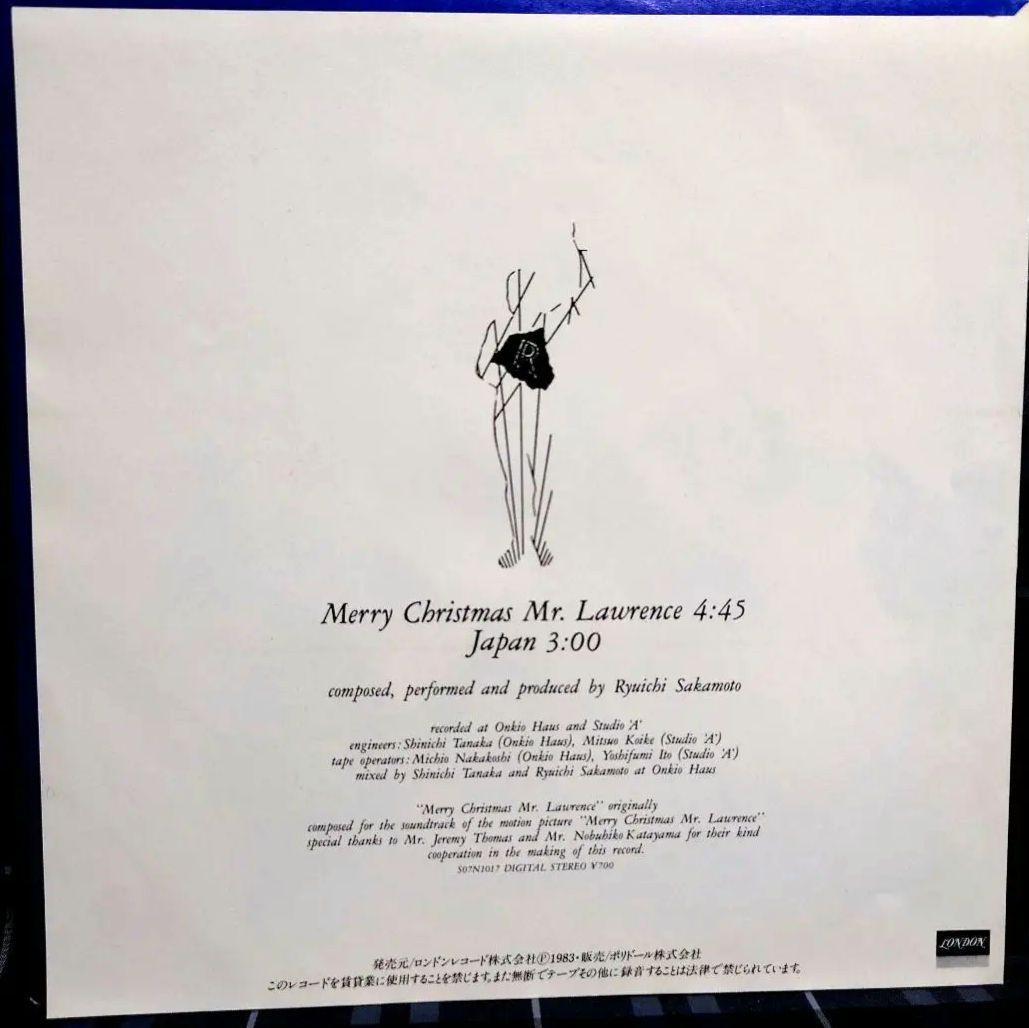 貴重アナログシングル☆坂本龍一/Coda 戦場のメリークリスマス☆レコード