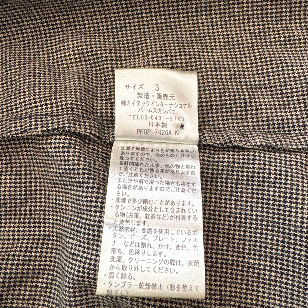 パラスパレス　綿ワンピース　L size