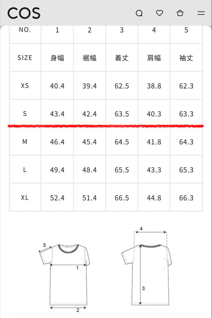 【完売品】　COS スリムリブコットン長袖Tシャツ　ホワイト　sサイズ