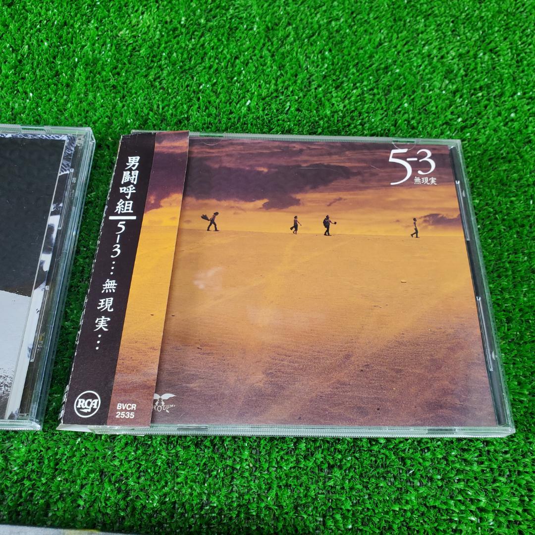 ■CD コレクション品 まとめて７枚 男闘呼組 Best of Ballads