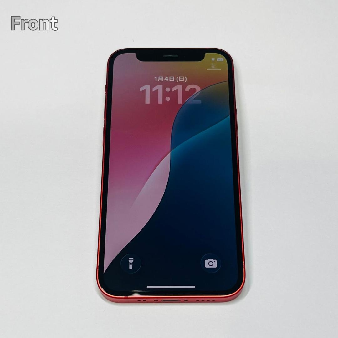 美品 iPhone 12 mini 128GB バッテリー交換済み