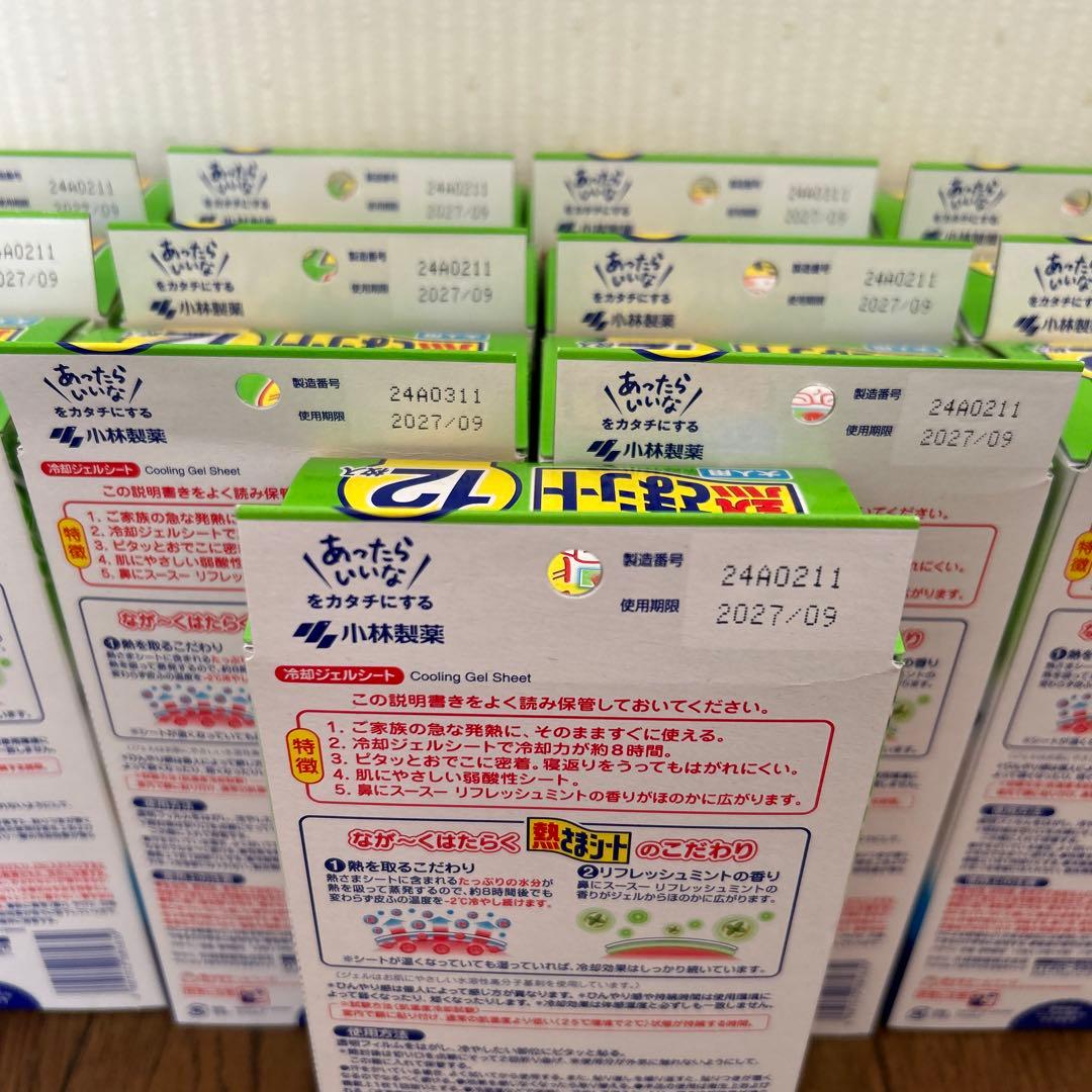 小林製薬　熱さまシート鼻にスースーリフレッシュミントの香り12枚入り　24箱